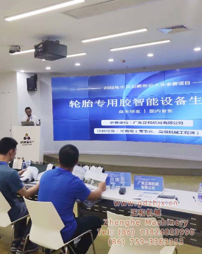 橡膠濕攪機(jī)與橡膠干攪機(jī)：兩者有何不同？橡膠濕攪機(jī)工作原理及其優(yōu)勢