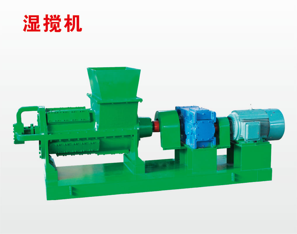 橡膠濕攪機(jī)